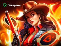 Турнир Хэллоуин от BGaming